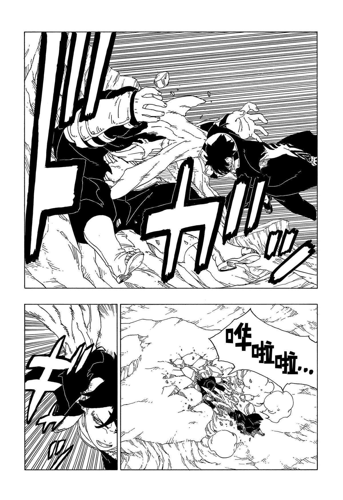 第40话 试看版