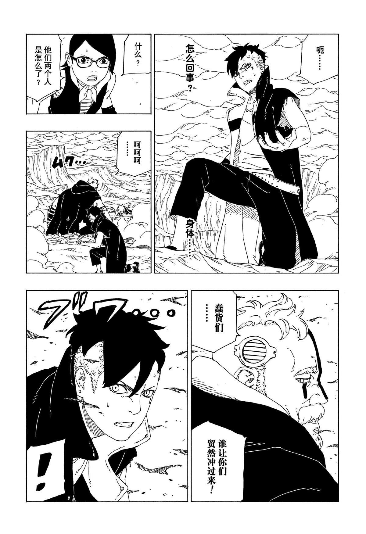 第40话 试看版