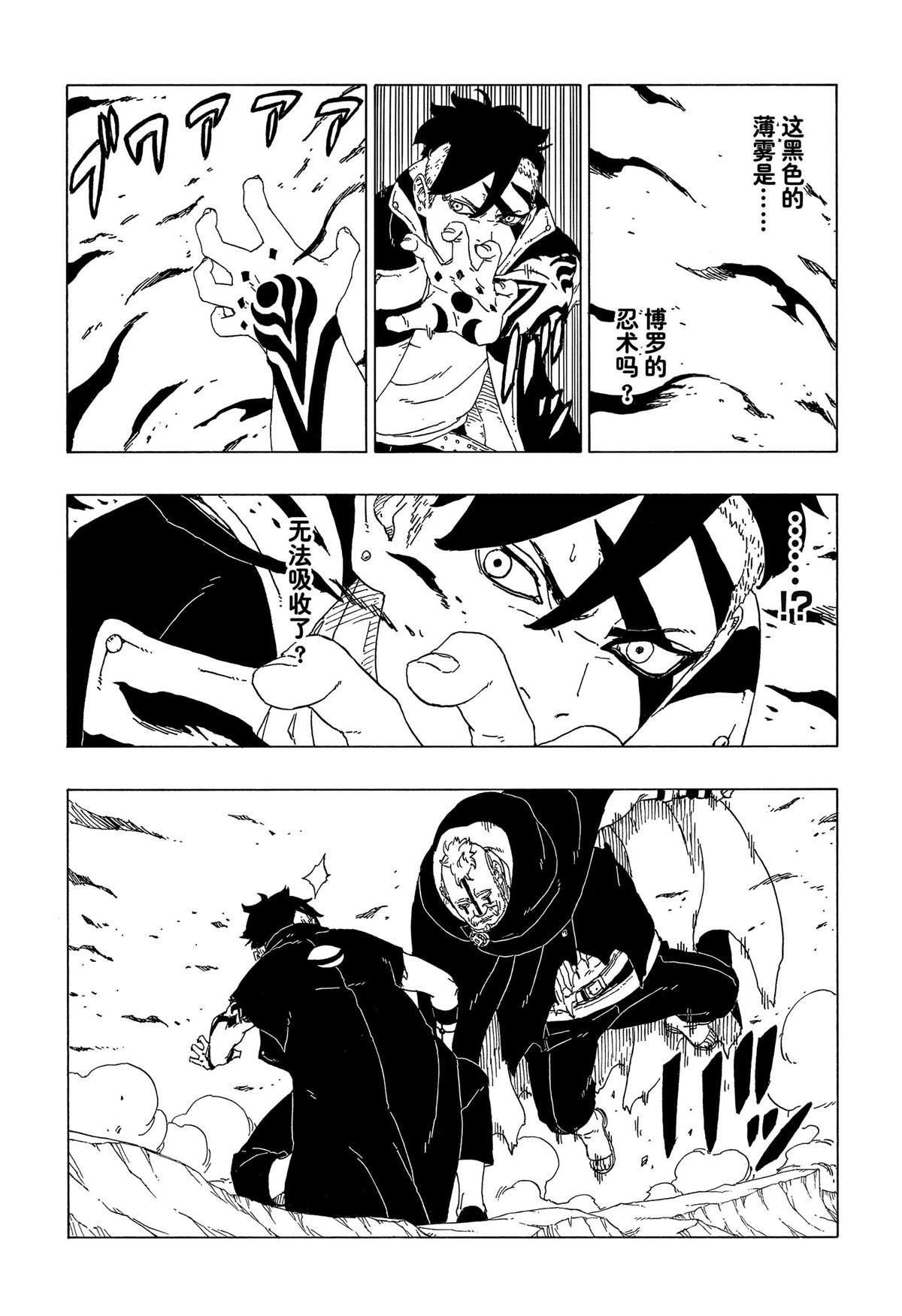 第40话 试看版
