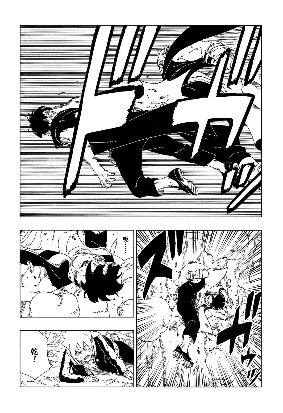 第40话 试看版