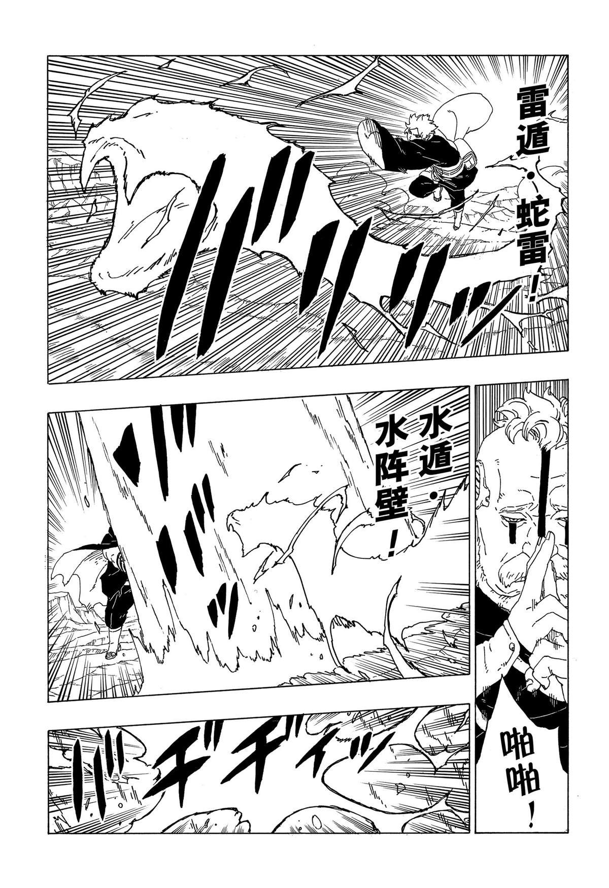 第40话 试看版