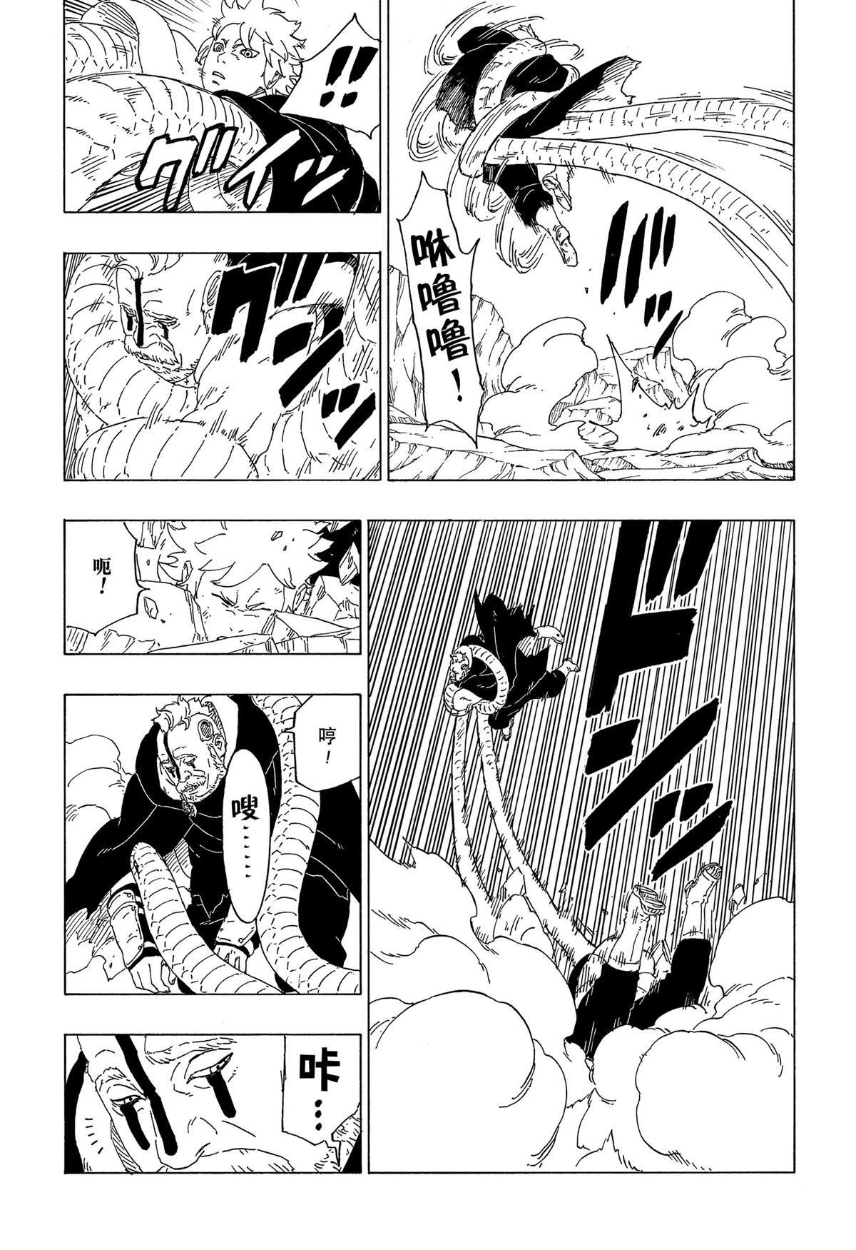 第40话 试看版