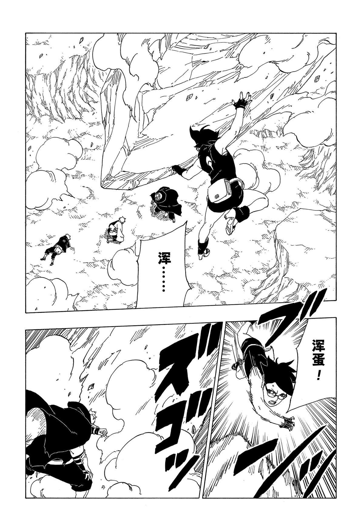 第40话 试看版
