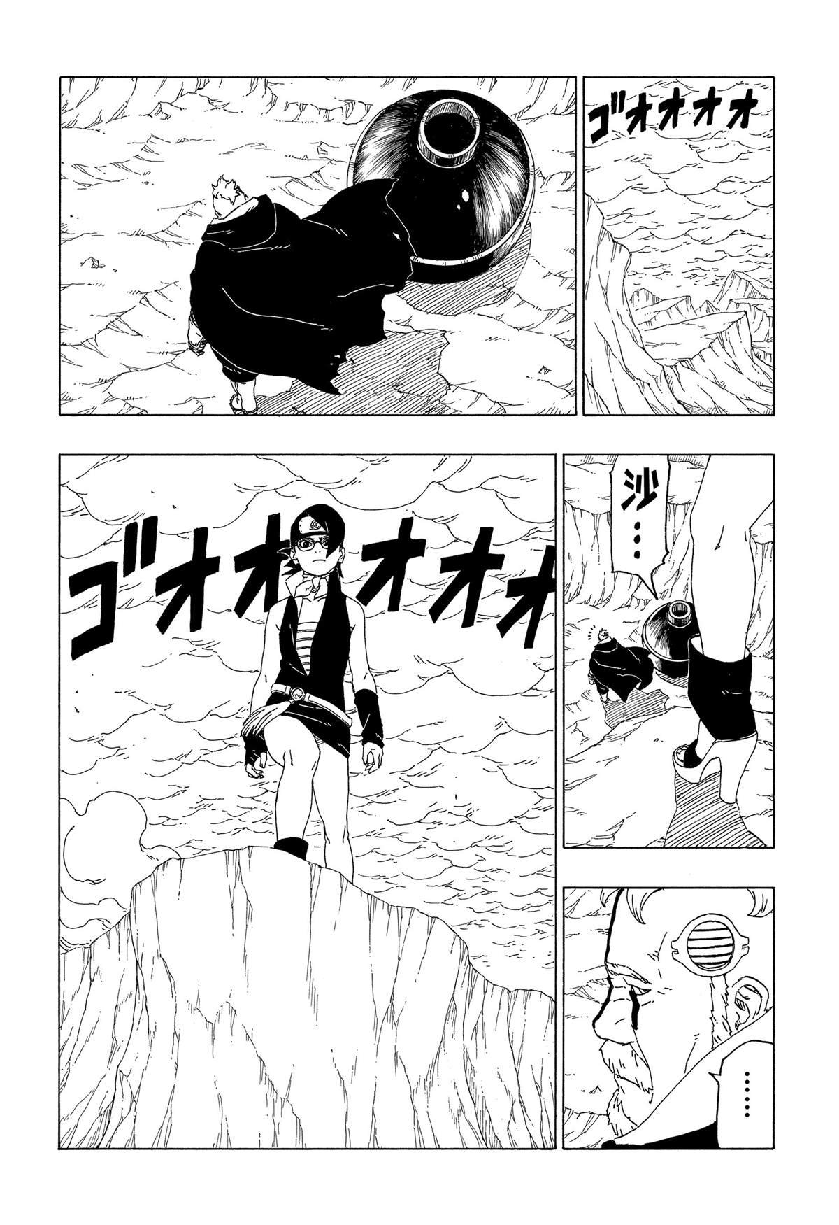 第41话 试看版