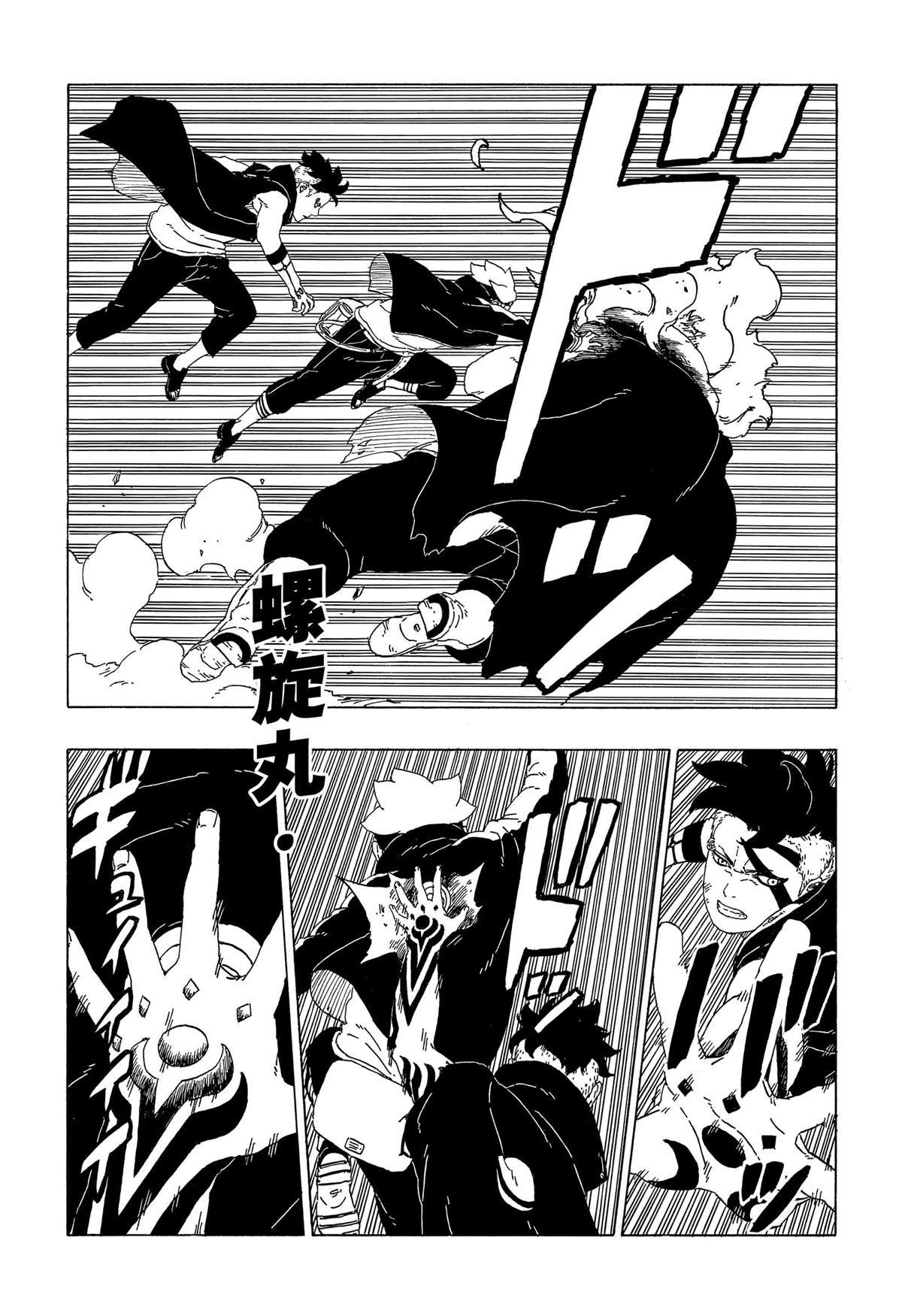 第41话 试看版