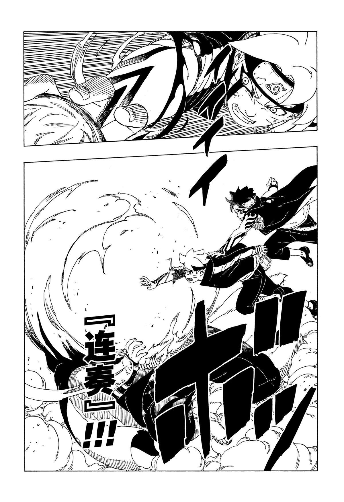 第41话 试看版