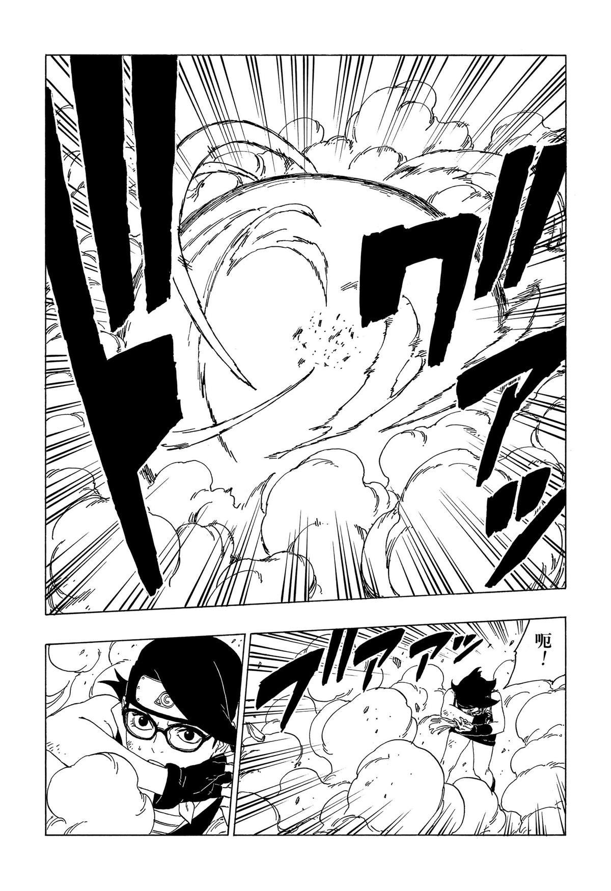 第41话 试看版