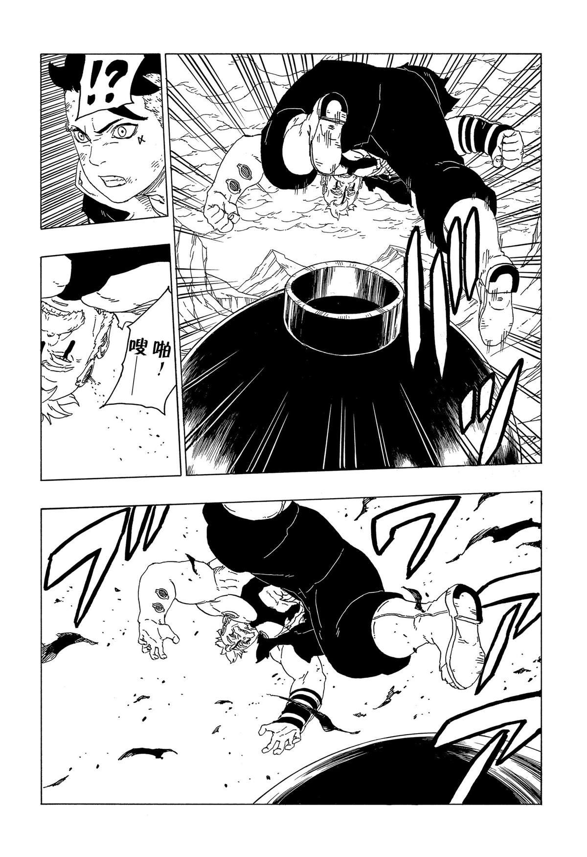 第42话 试看版