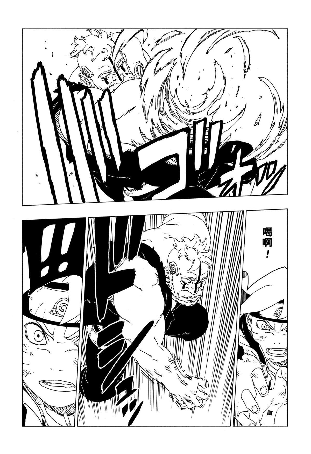 第42话 试看版