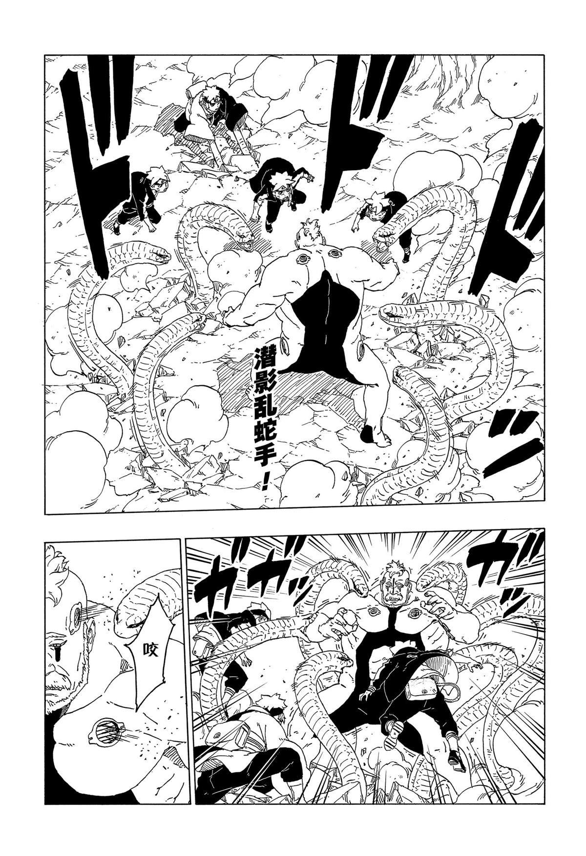 第42话 试看版