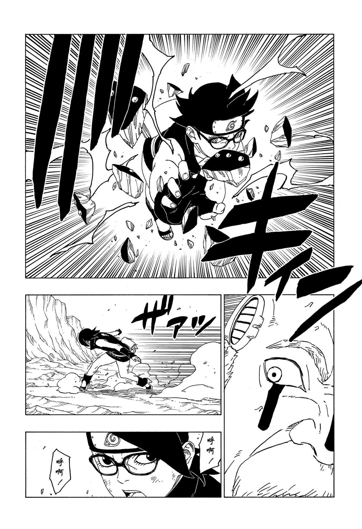 第43话 试看版