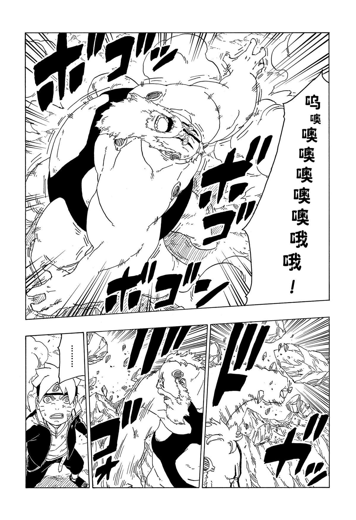 第43话 试看版