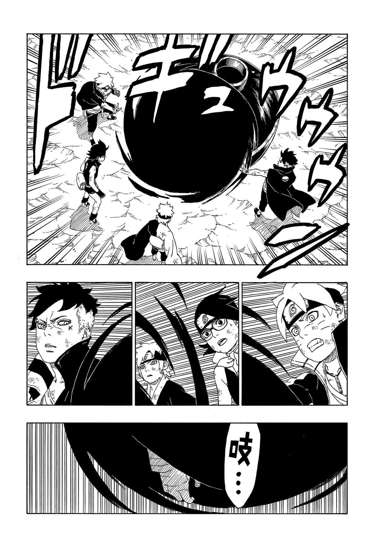 第43话 试看版