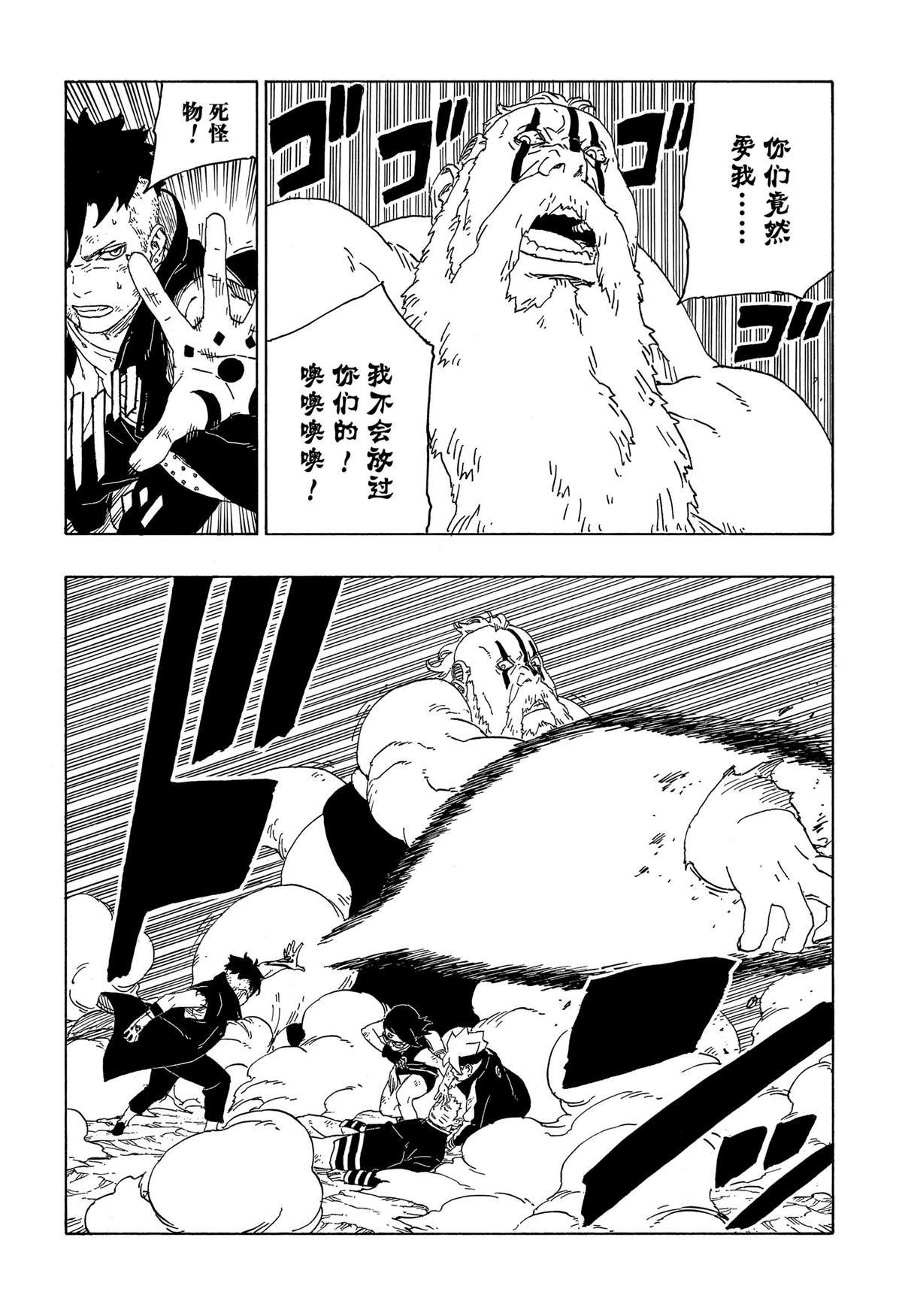 第43话 试看版