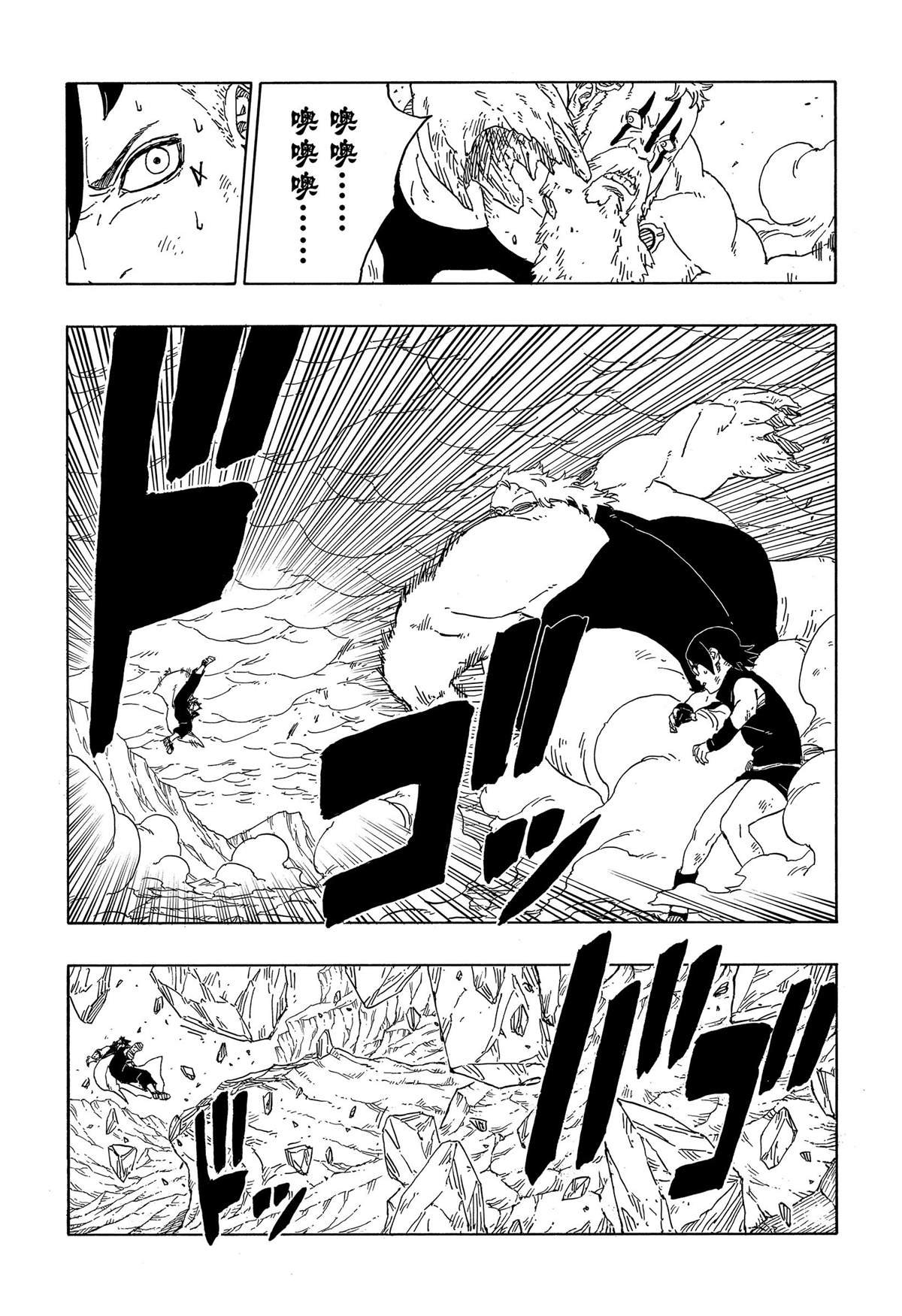 第43话 试看版