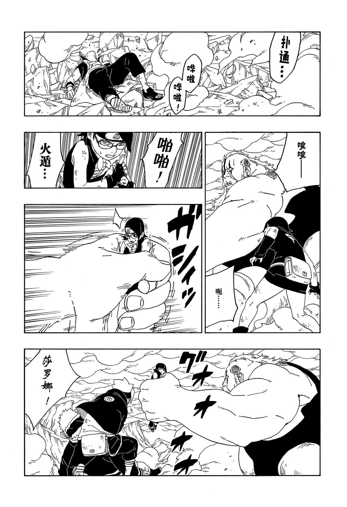 第43话 试看版