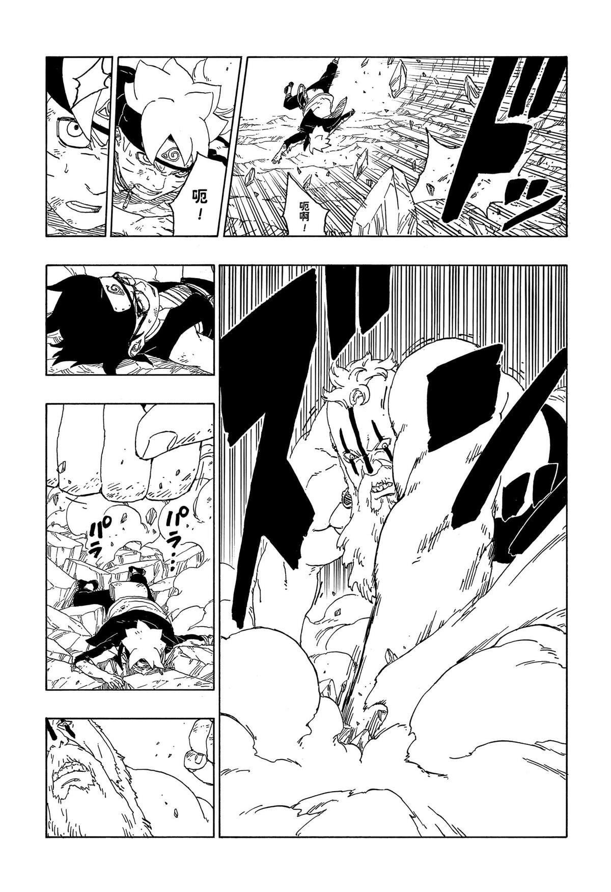第43话 试看版