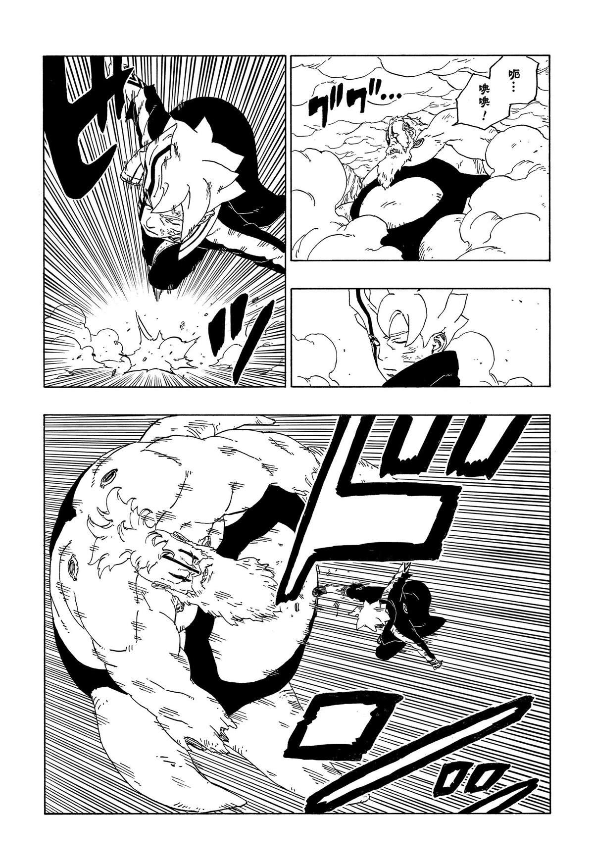 第43话 试看版
