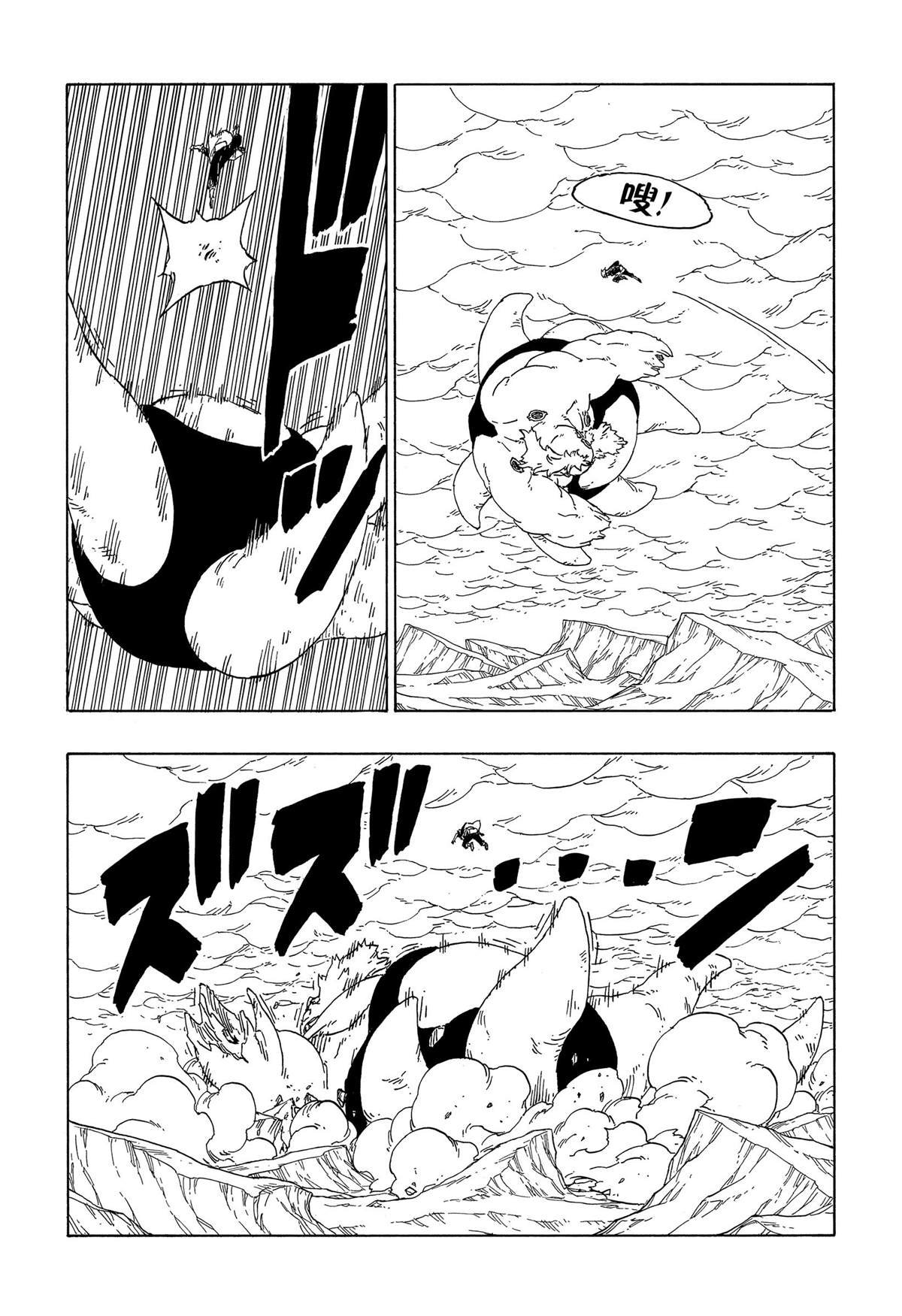 第43话 试看版