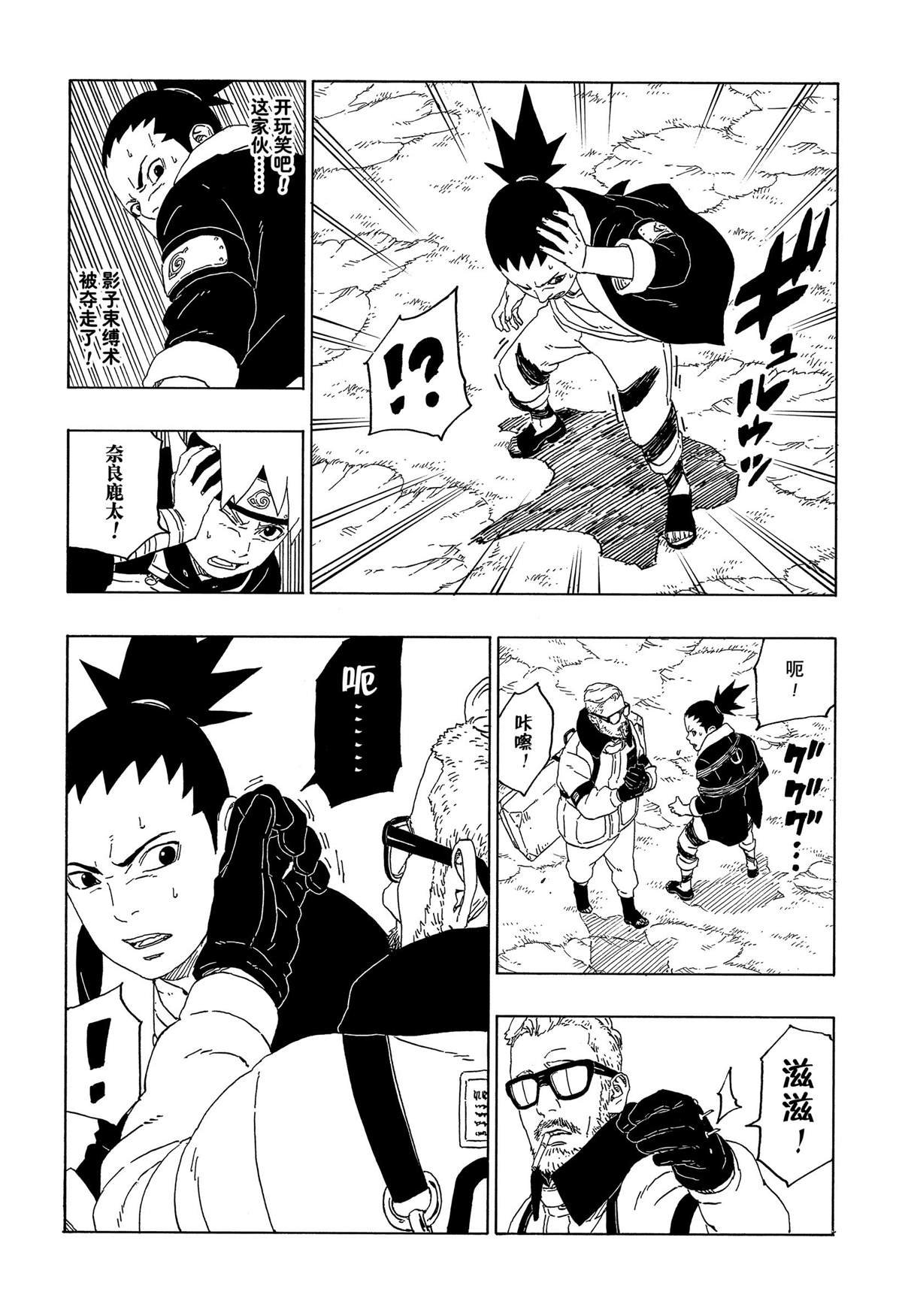 第44话 试看版