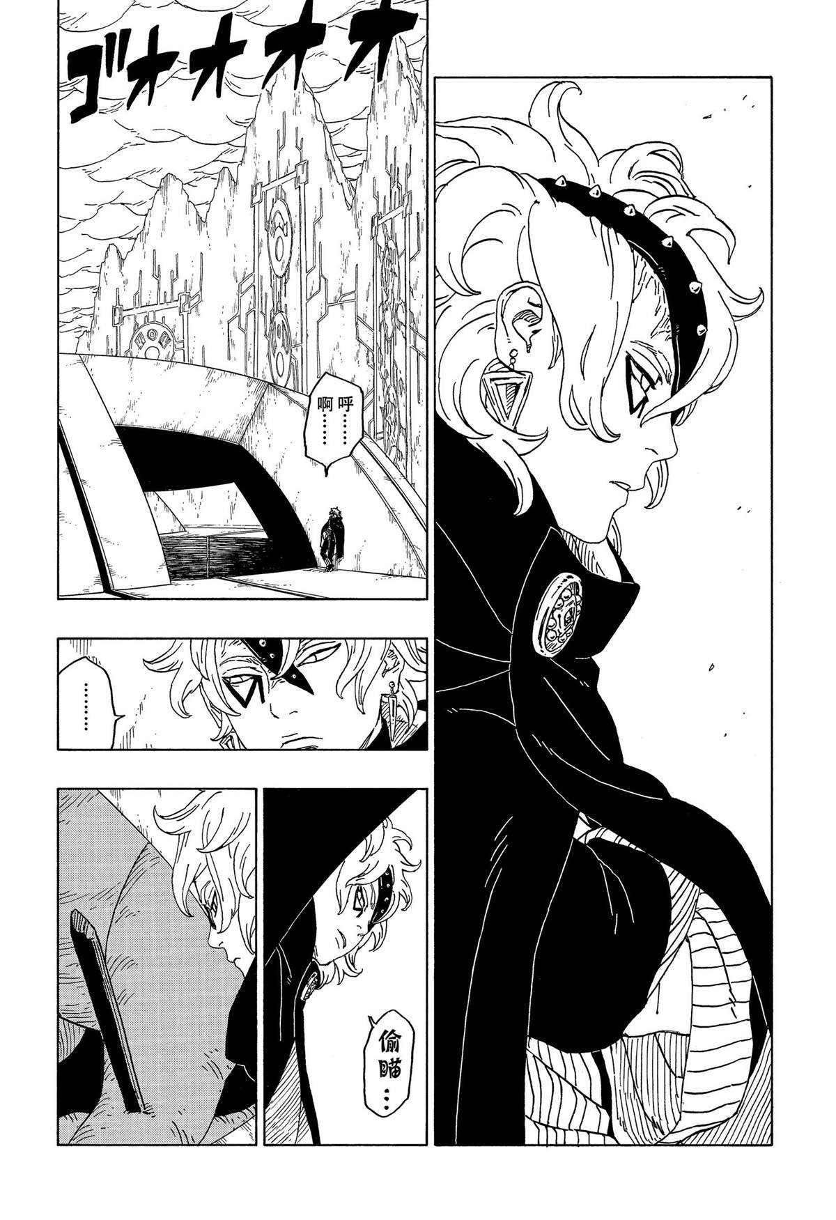 第45话 试看版