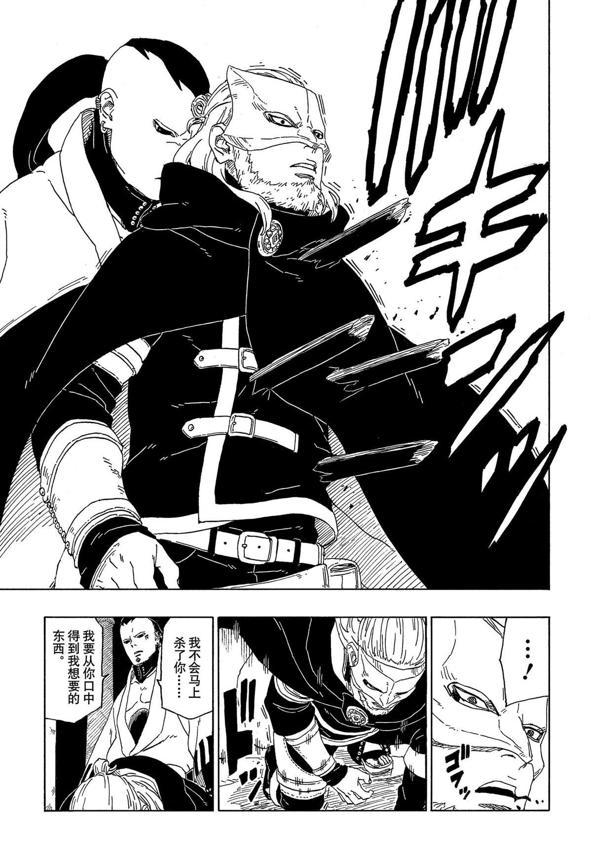 第45话 试看版