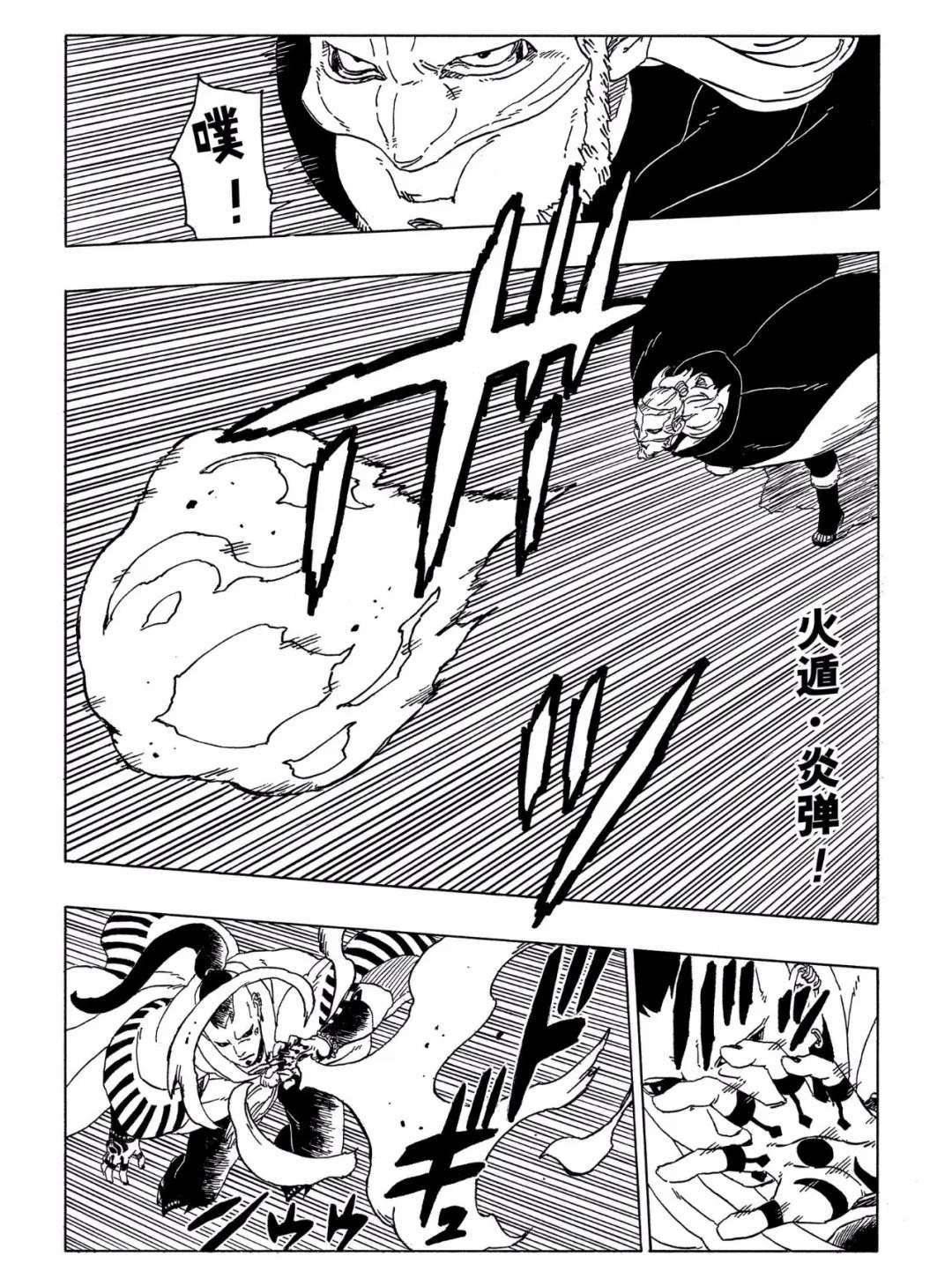 第46话 试看版