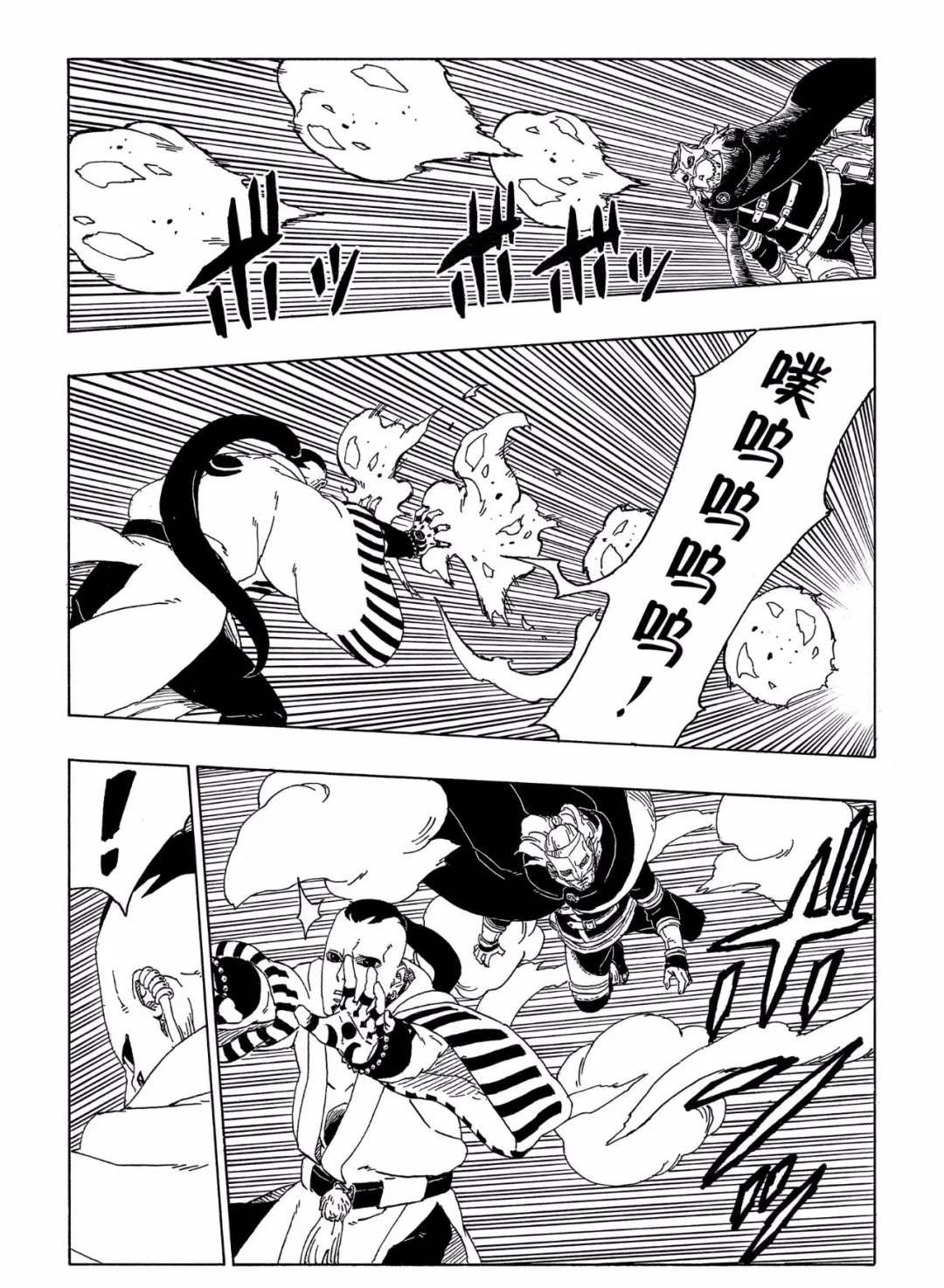 第46话 试看版