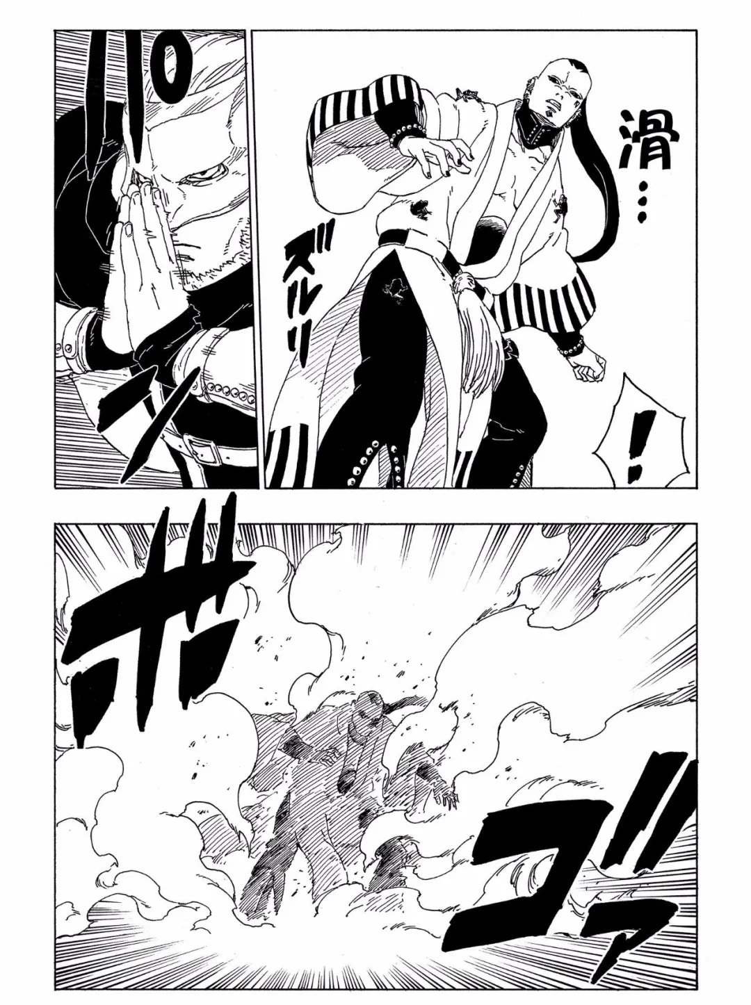 第46话 试看版