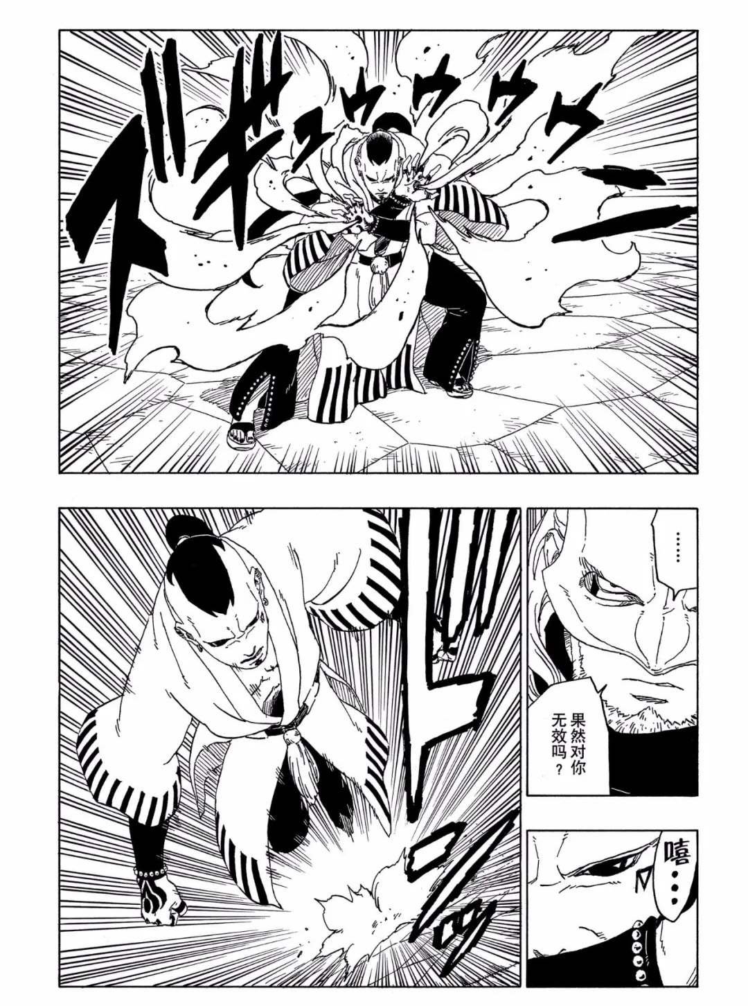 第46话 试看版