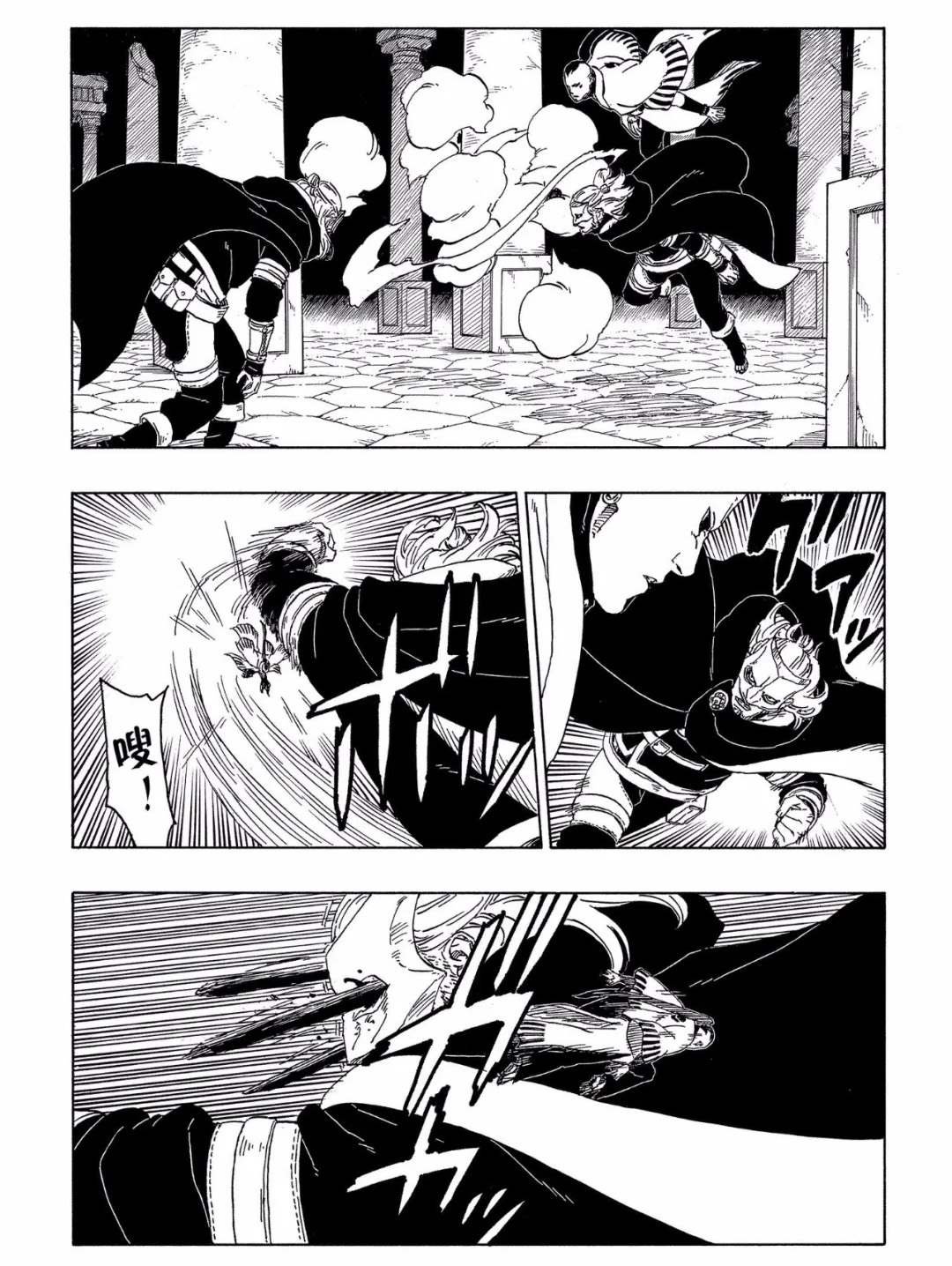 第46话 试看版