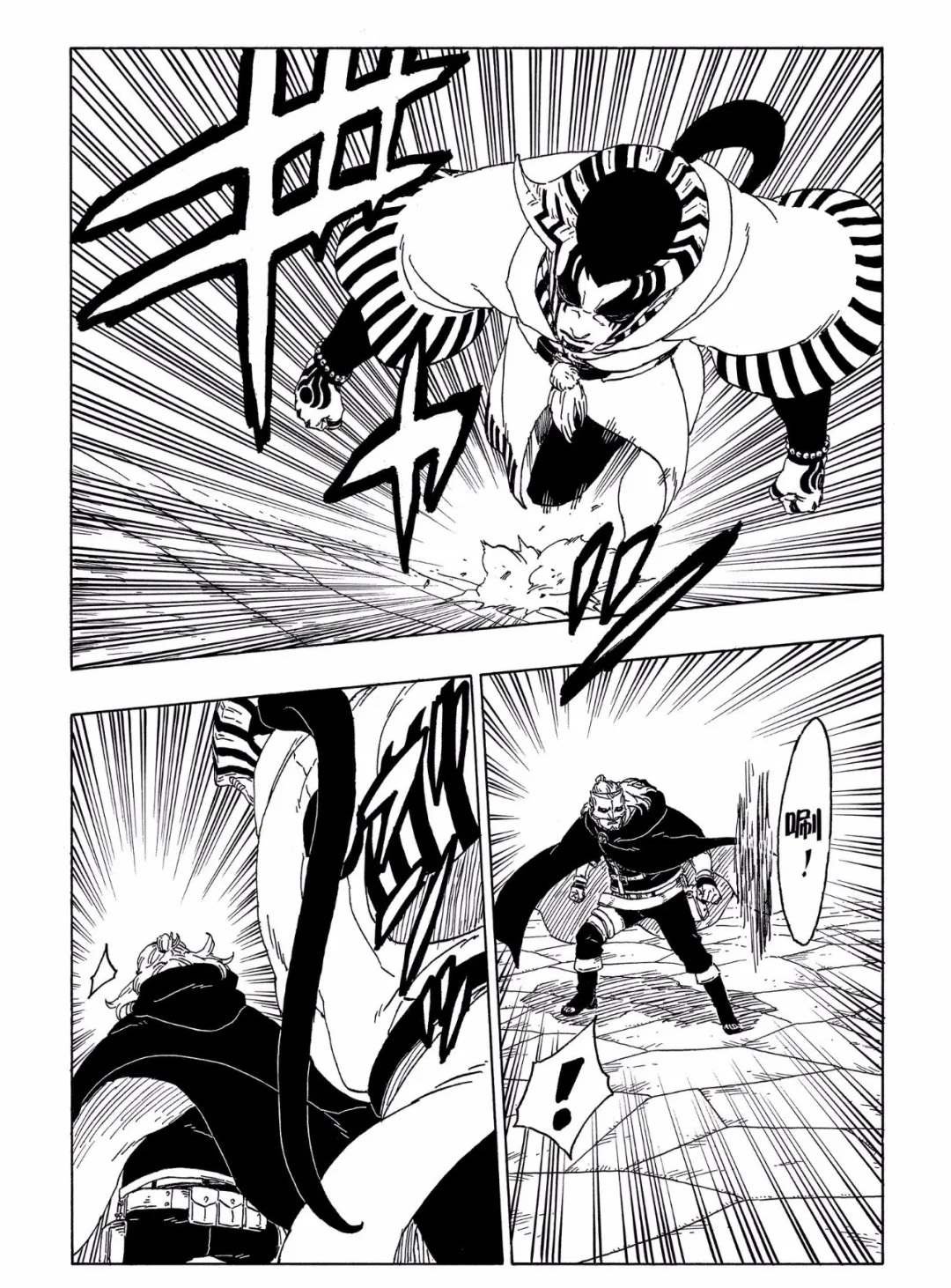 第46话 试看版
