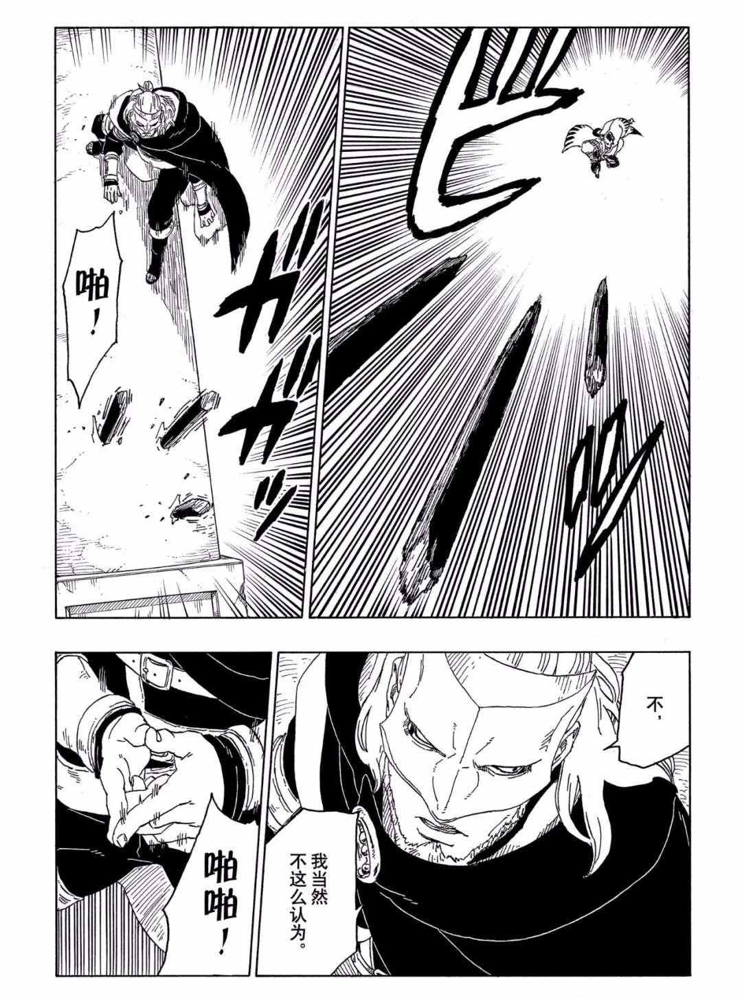 第46话 试看版