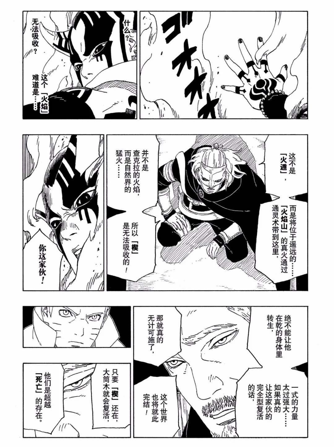 第46话 试看版