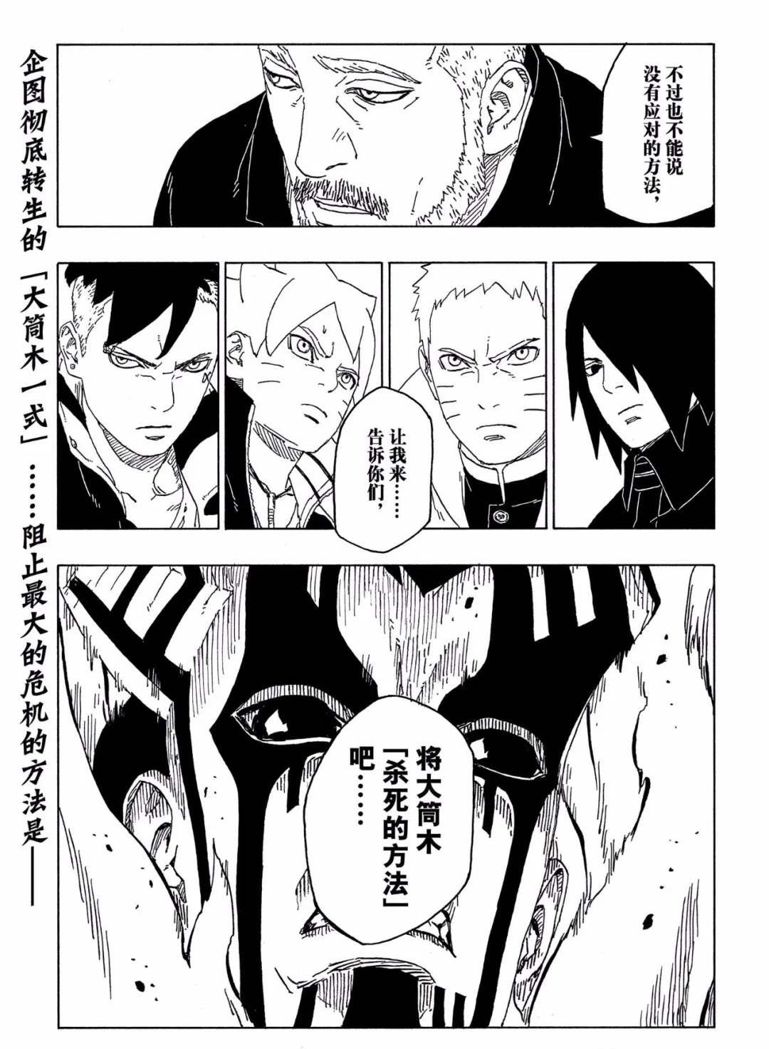 第46话 试看版