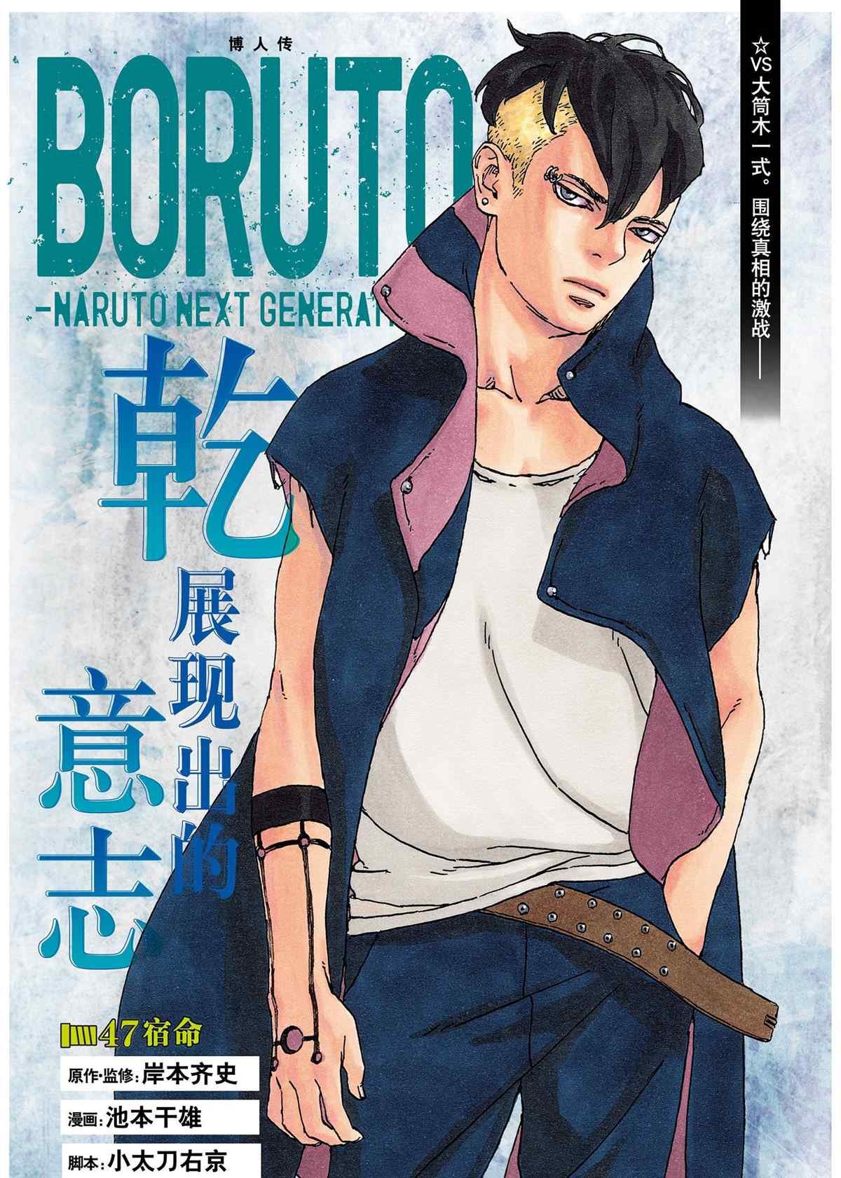 第47话 试看版