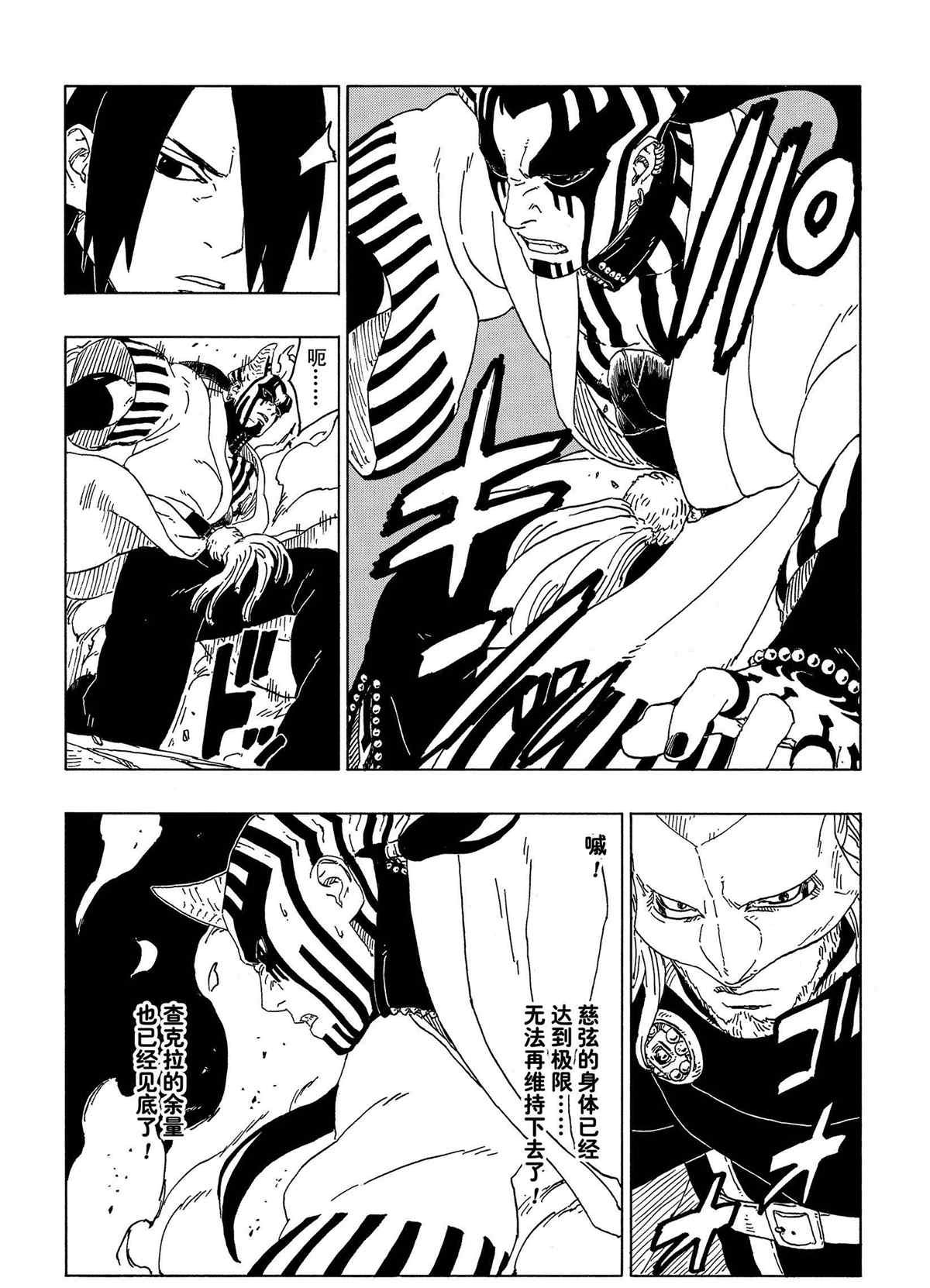 第47话 试看版