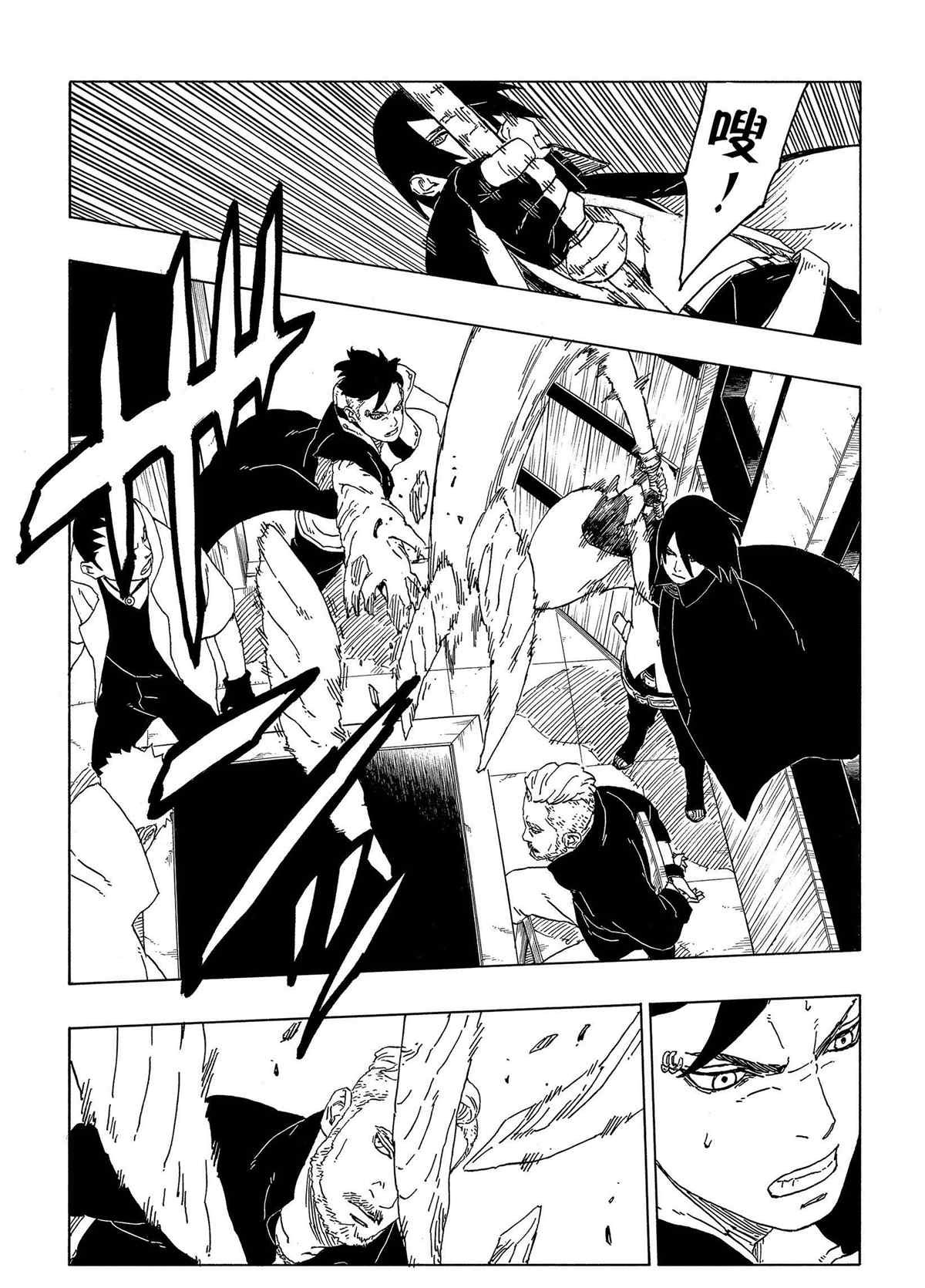 第47话 试看版