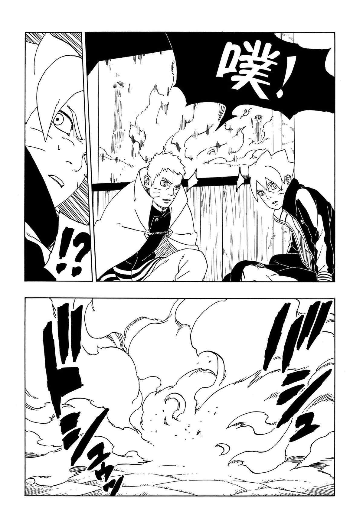 第47话 试看版