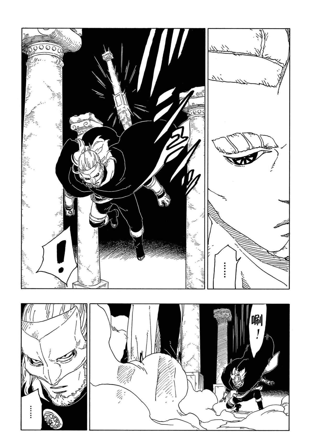 第47话 试看版
