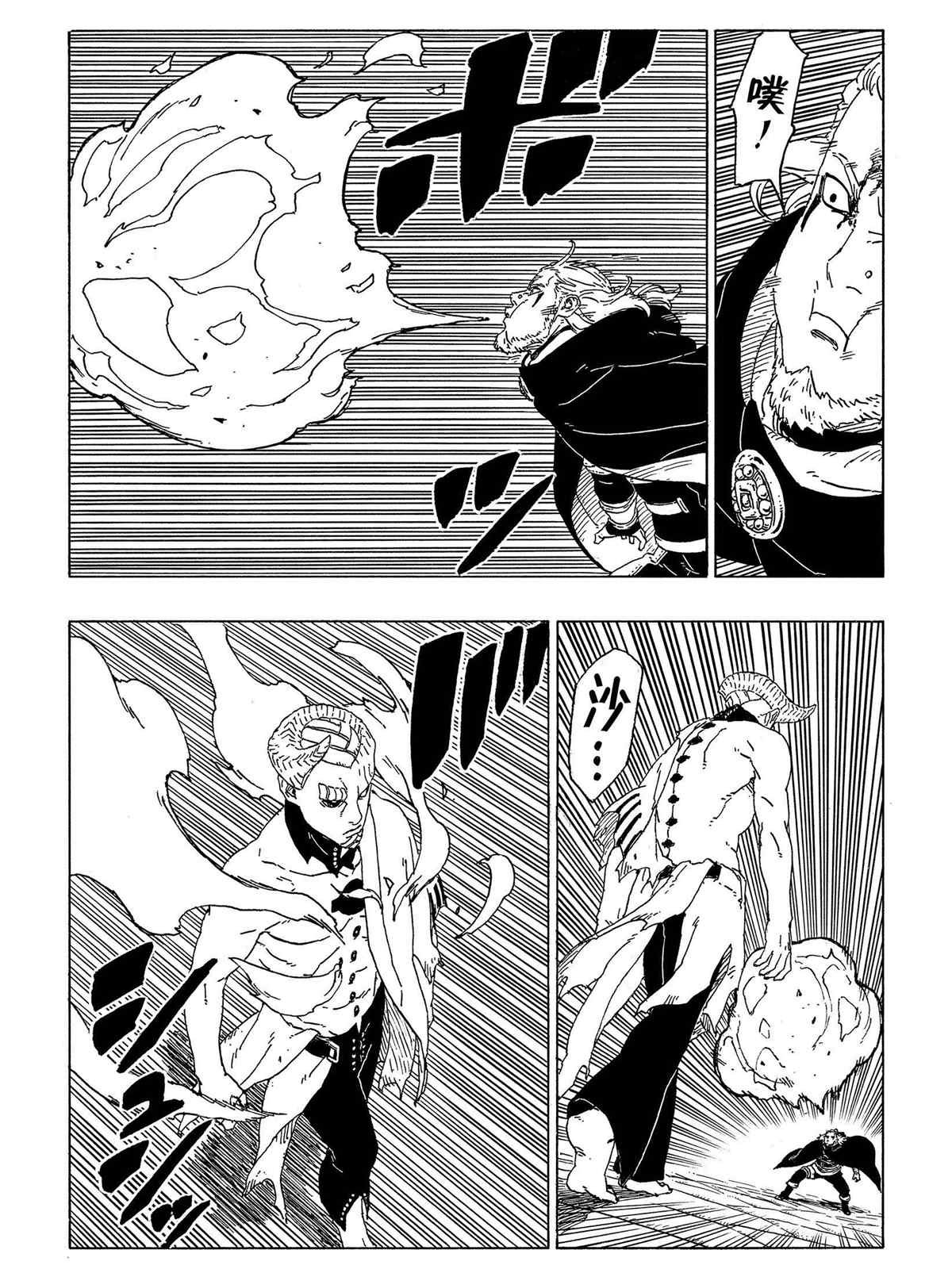 第48话 试看版