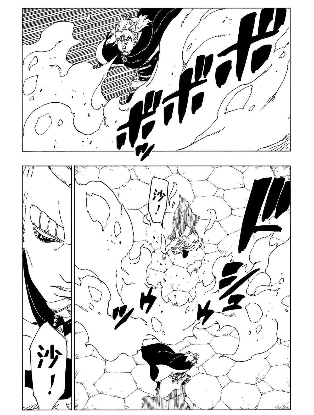 第48话 试看版