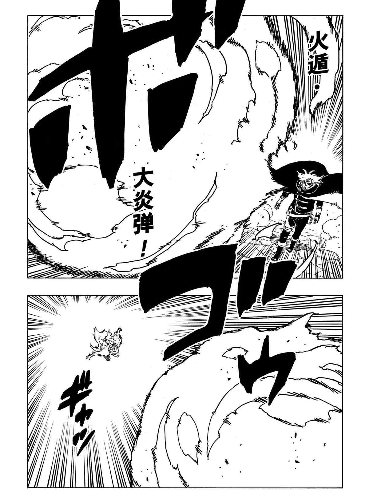 第48话 试看版