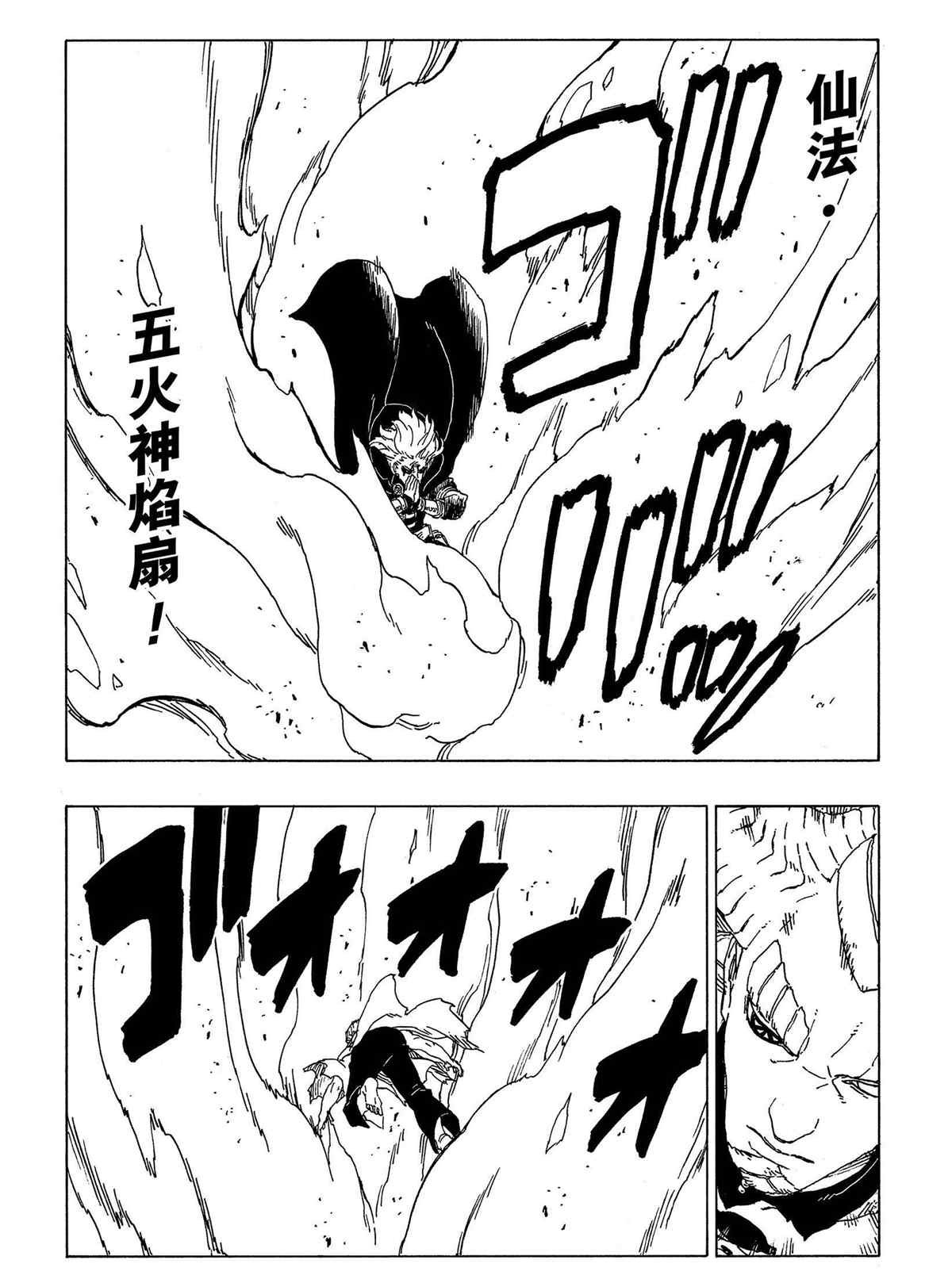 第48话 试看版