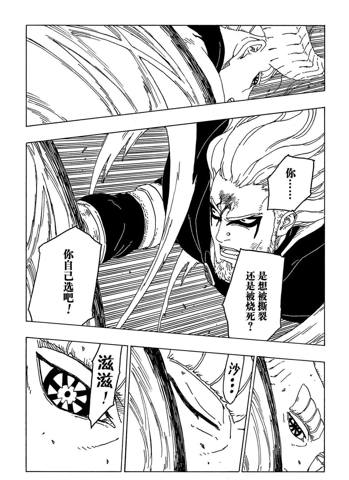 第48话 试看版