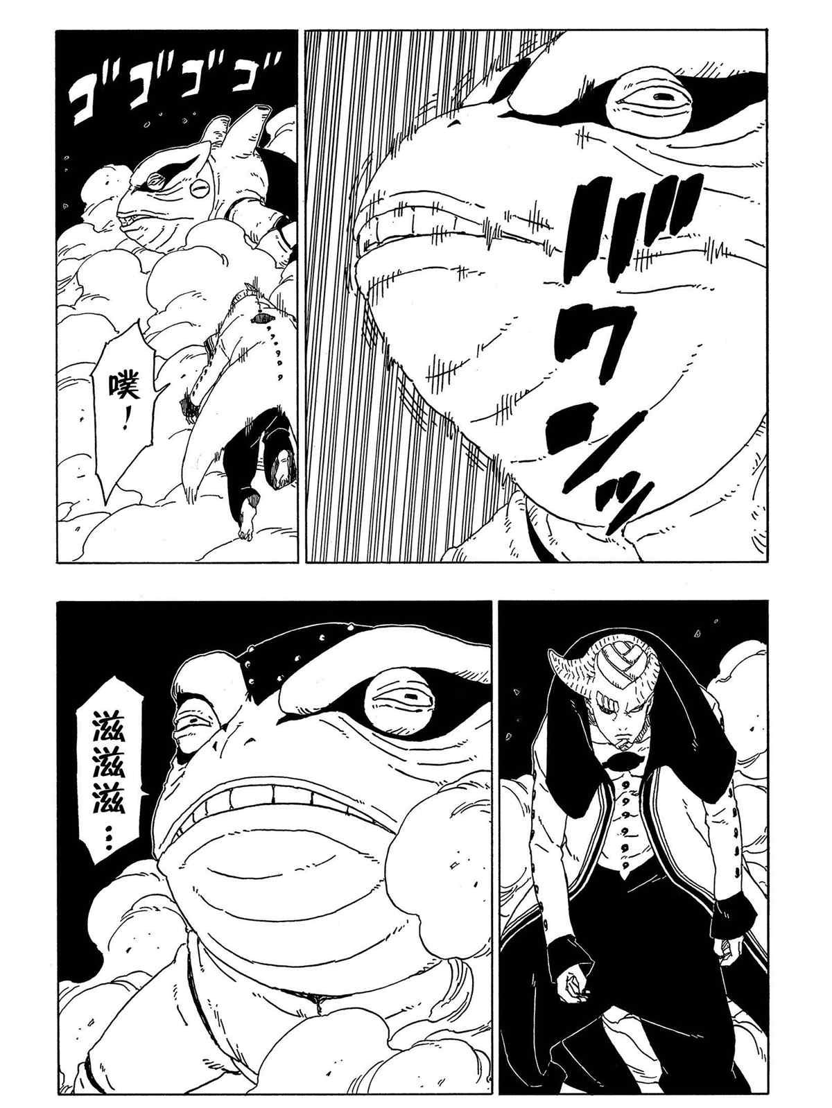 第48话 试看版