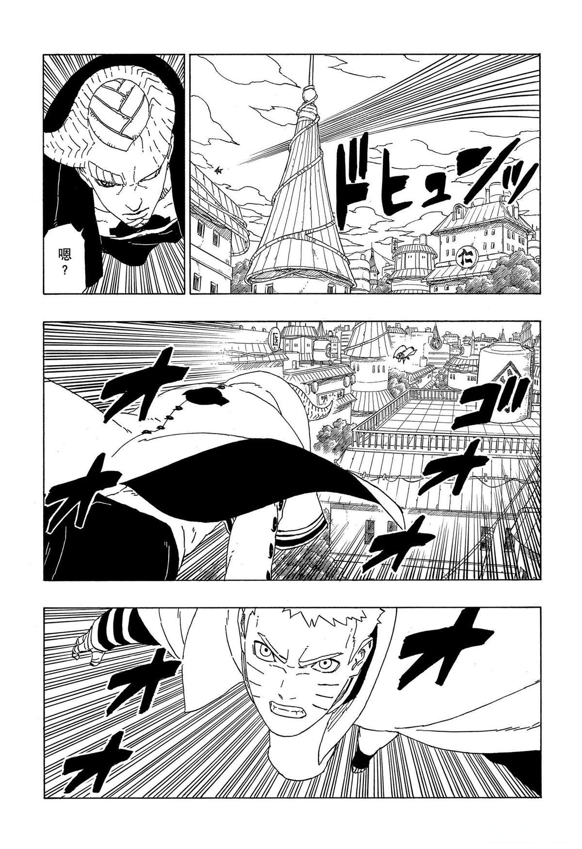 第49话 试看