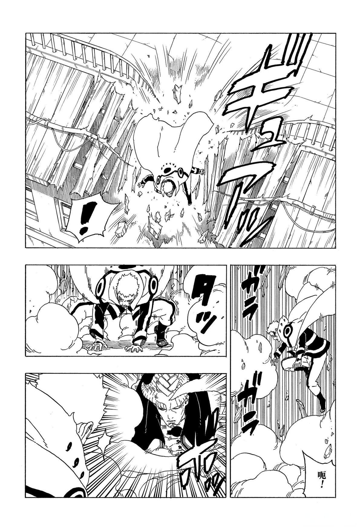 第49话 试看