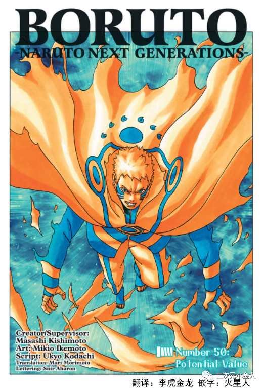 第50话 试看版