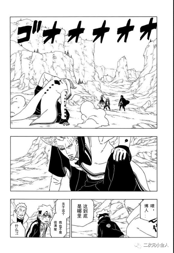 第50话 试看版